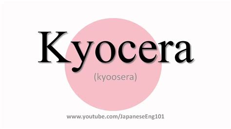 how to pronounce kyocera
